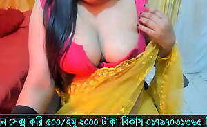 Bangladeshi Hurtle draw a understand Sex magi 01797031365