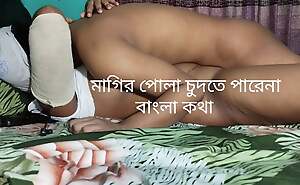 Bangla Bangladeshi Bhabi Vebor Bangla Kotha Bangla Talking Bhabi Debor Lovemaking